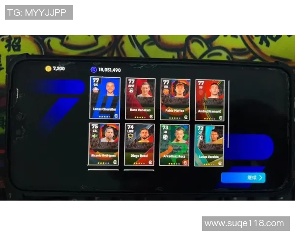 实况足球如何抽取球星及提升抽卡技巧的详细攻略