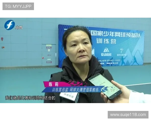 成都网球队力量表现的数据分析与提升策略探讨 成都网球队力量表现的数据分析与提升策略探讨