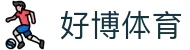 好博(中国)体育智能科技股份有限公司网站